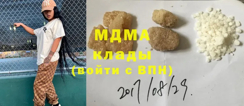 где можно купить наркотик  Краснозаводск  blacksprut рабочий сайт  MDMA crystal 